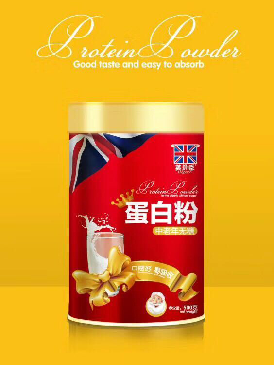    英貝臣中老年無糖蛋白粉
