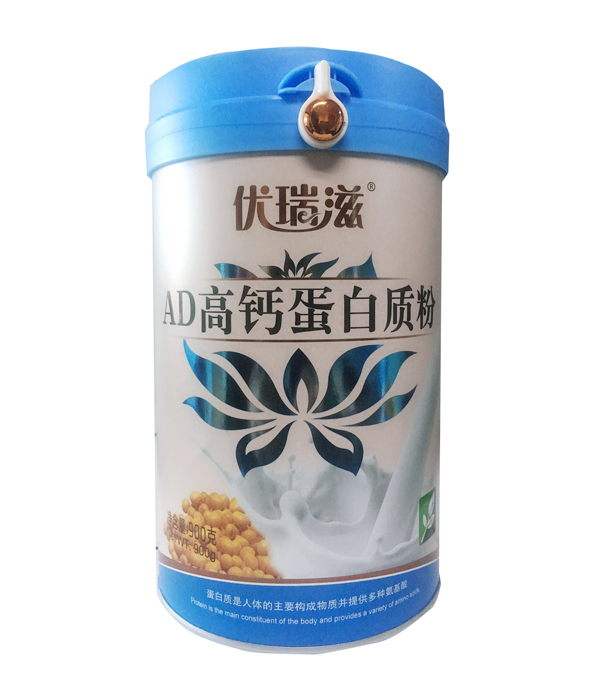 優(yōu)瑞滋AD高鈣蛋白質(zhì)粉.jpg