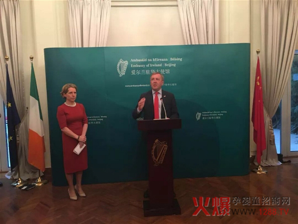 欧比佳乳业受邀参加2018爱尔兰贸易团中国商