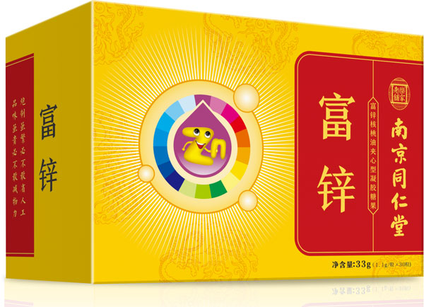 南京同仁堂富鋅凝膠糖果.jpg