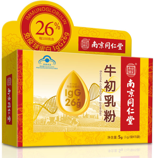 南京同仁堂牛初乳粉5g（5袋）.jpg