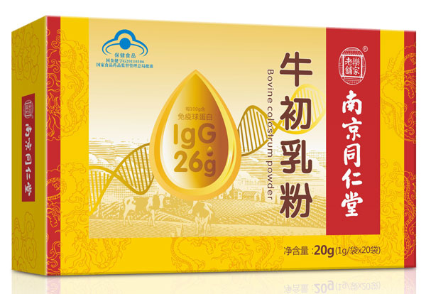 南京同仁堂牛初乳粉20袋（紙盒裝）.jpg