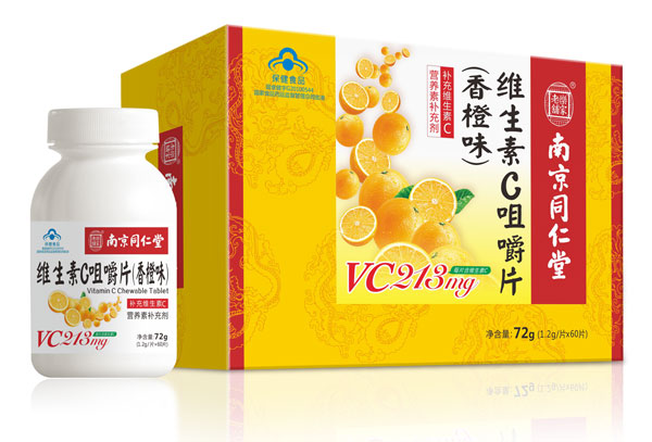 南京同仁堂維生素C咀嚼片（香橙味）紙盒裝.jpg
