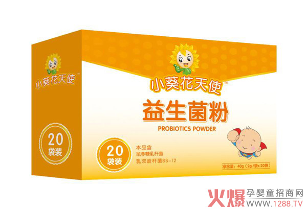 小葵花天使益生菌粉 调节肠胃增强免疫力