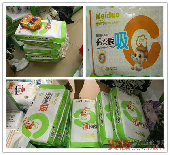 每朵纸尿裤动销热烈.jpg 每朵纸尿裤动销热烈.jpg