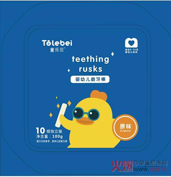 童乐贝磨牙棒 宝宝出牙期必备好搭档