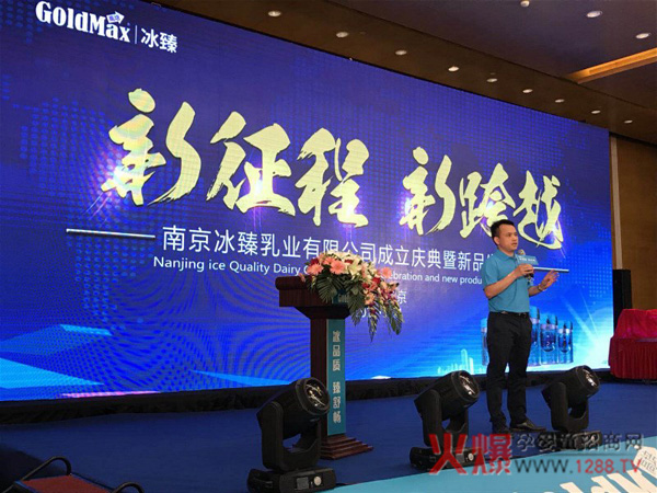 國健(香港)集團總裁伍蘇國.jpg 國健(香港)集團總裁伍蘇國.jpg