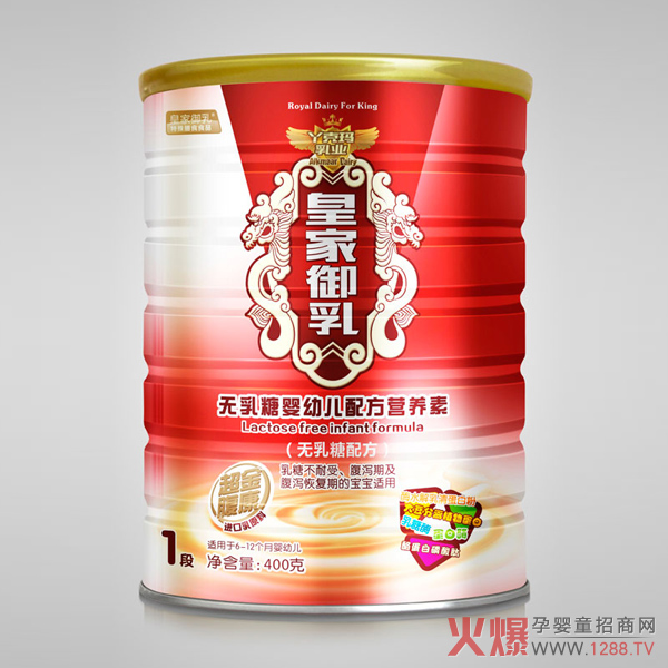 皇家御乳無(wú)乳糖配方營(yíng)養素1段.jpg 皇家御乳無(wú)乳糖配方營(yíng)養素1段.jpg