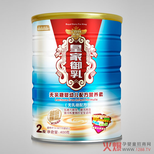 皇家御乳無(wú)乳糖配方營(yíng)養素2段.jpg 皇家御乳無(wú)乳糖配方營(yíng)養素2段.jpg