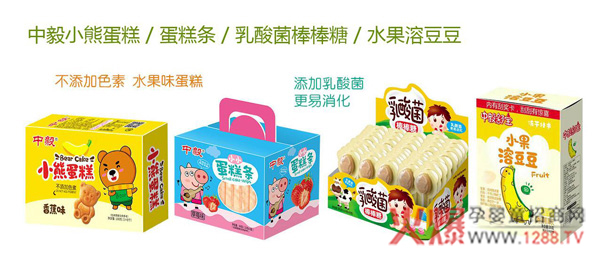 中毅蛋糕.jpg
