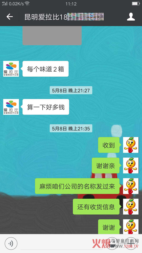 熱烈祝賀昆明愛(ài)拉比與上海紫潘成功簽約合作1.jpg 熱烈祝賀昆明愛(ài)拉比與上海紫潘成功簽約合作1.jpg