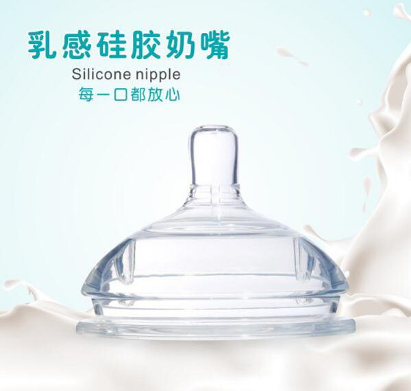 萌娃廣口徑奶嘴.jpg