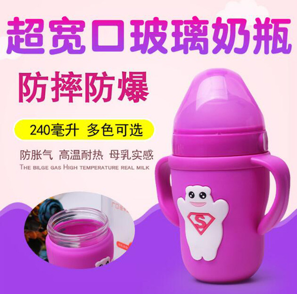 萌娃牌廣口徑玻璃奶瓶.jpg