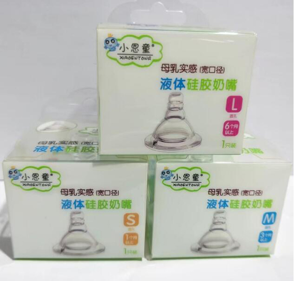 小恩童寬口超柔母乳實感奶嘴.jpg