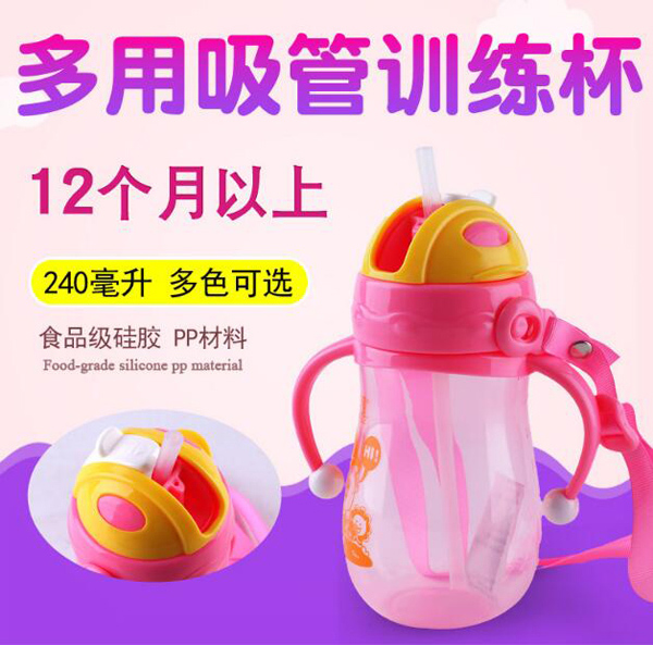 小恩童 兒童學(xué)飲杯.jpg