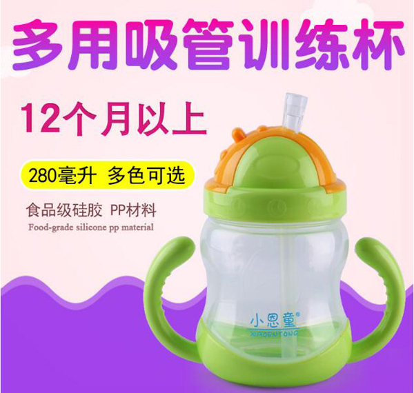 小恩童兒童學(xué)飲杯.jpg