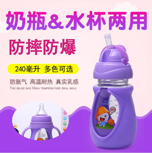 小恩童寬口徑防摔玻璃奶瓶.jpg