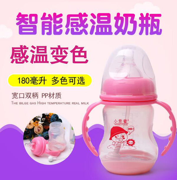 小恩童寬口徑防脹氣吸管帶手柄PP奶瓶.jpg