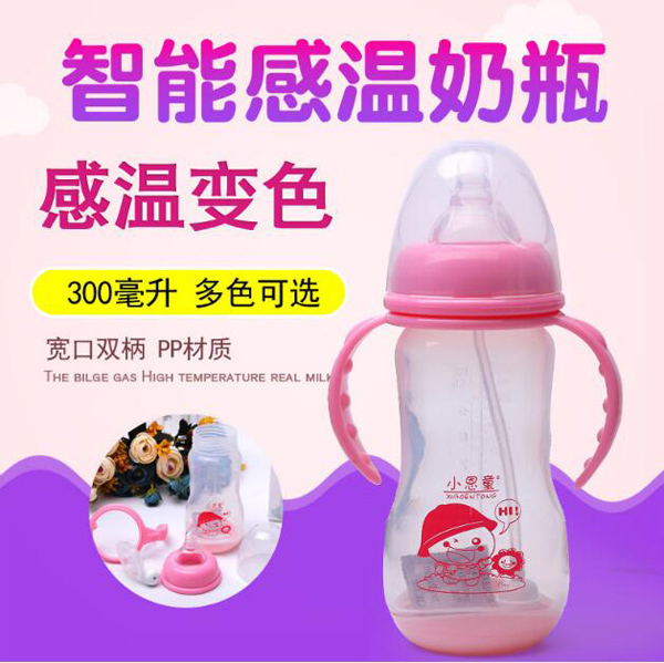 小恩童智能感溫奶瓶.jpg