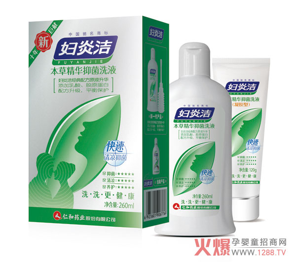 婦炎潔本草精華抑菌洗液套裝.jpg