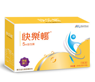 景岳快樂(lè )暢復合益生菌固體飲料.jpg