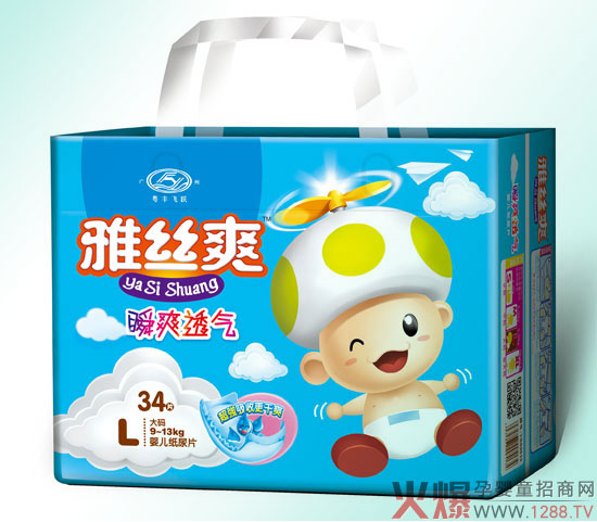 雅丝爽婴儿纸尿片.jpg