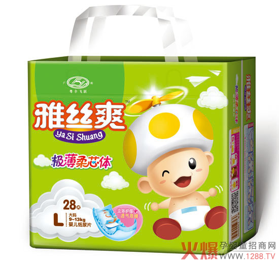雅丝爽纸尿片.jpg