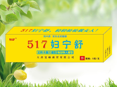 517.jpg