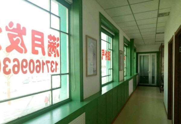 美嘉惠儿昌平店6.jpg