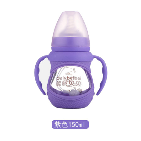 唯昵贝贝WA53硅胶防护玻璃奶瓶150ml紫色.jpg
