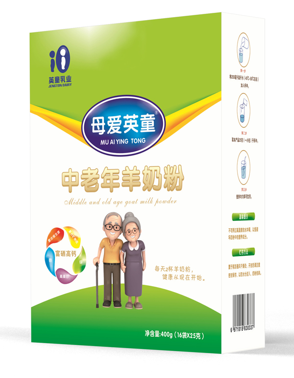 母愛英童中老年羊奶粉400g.jpg