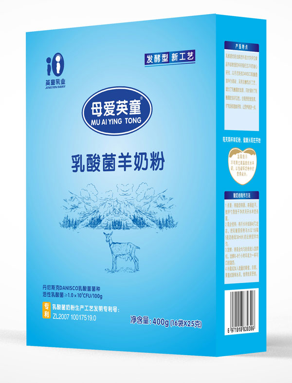 母愛英童乳酸菌羊奶粉400g.jpg