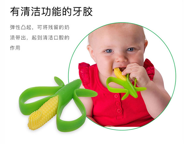 唯昵貝貝WB73-1牙膠.jpg