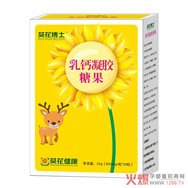 热销展示:葵花博士凝胶糖果系列-产品资讯|火爆孕婴童