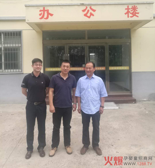 圣元集团圣元集团简介