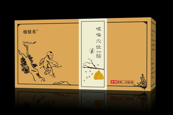 植毓系咳喘穴位保健貼.jpg