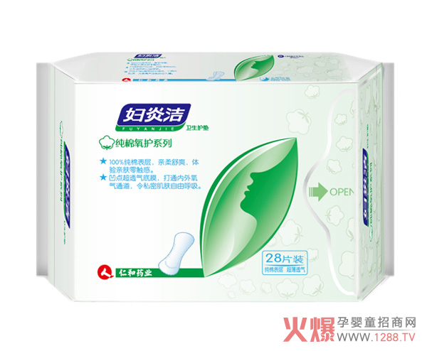 婦炎潔衛生護墊-純棉氧護系列28片.jpg