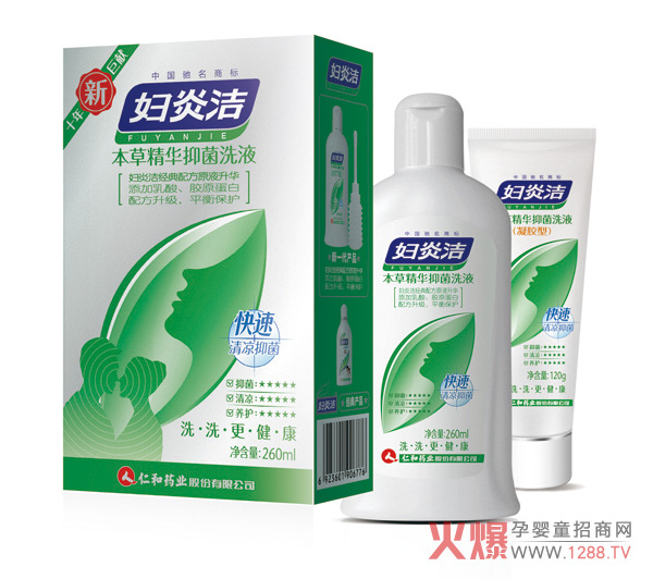 婦炎潔本草精華抑菌洗液套裝.jpg