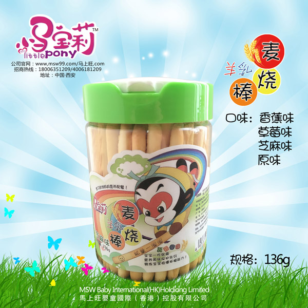 小马宝莉羊乳烧麦棒芝麻味.jpg