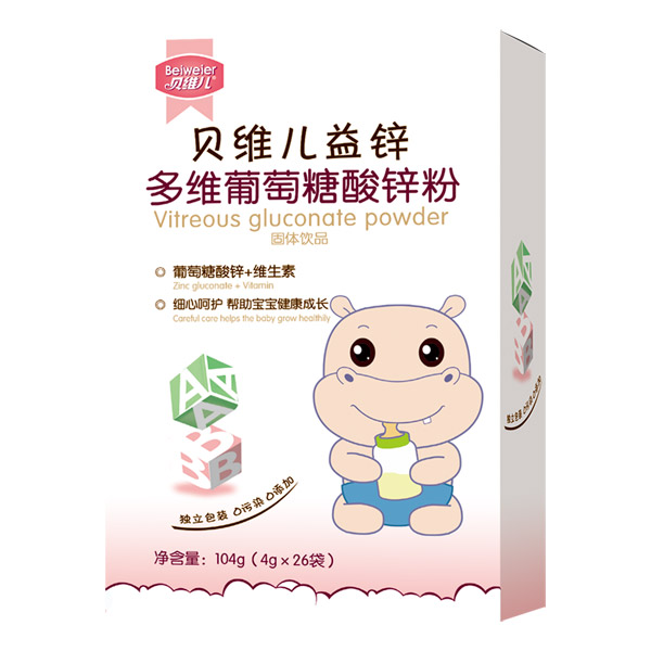  貝維兒益鋅多維葡萄糖酸鋅粉
