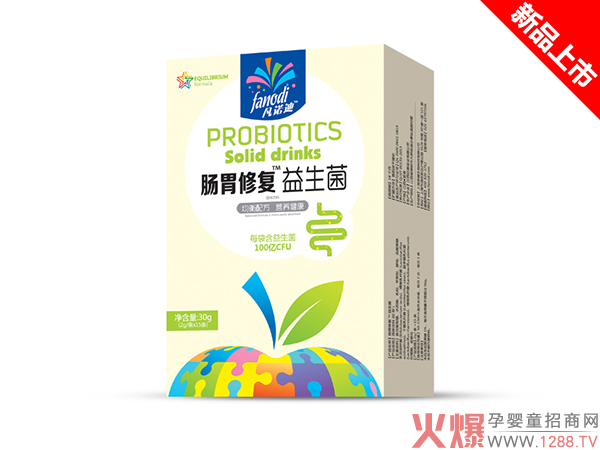 凡諾迪腸胃修復益生菌粉紙盒.jpg 凡諾迪腸胃修復益生菌粉紙盒.jpg