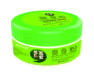  葛家道醫(yī)爽身粉