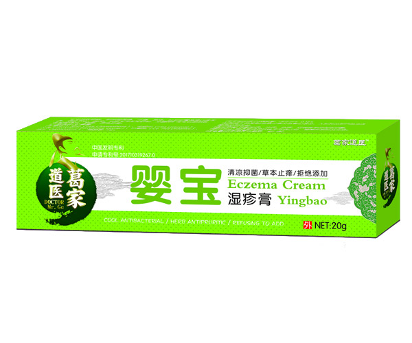  葛家道醫(yī)嬰寶濕疹膏