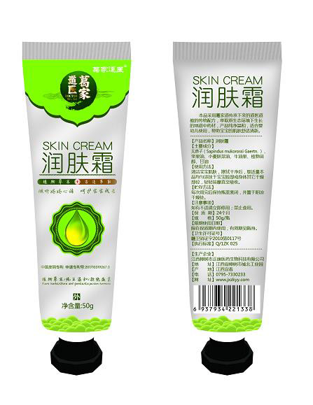  葛家道醫(yī)潤膚霜