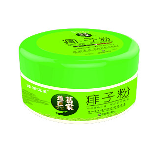  葛家道醫(yī)痱子粉