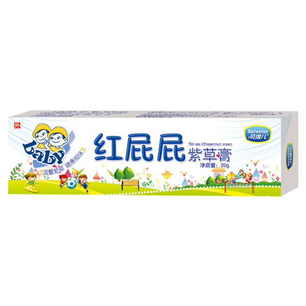 貝維兒紅屁屁紫草膏