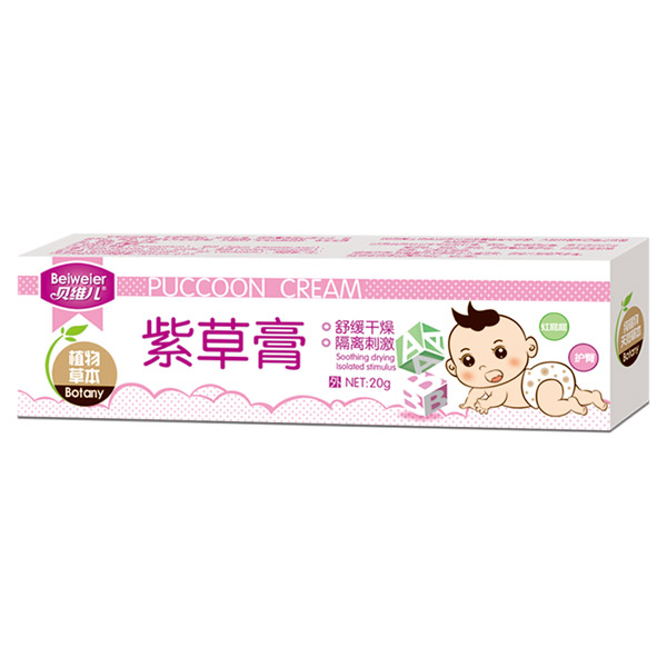  貝維兒紫草膏