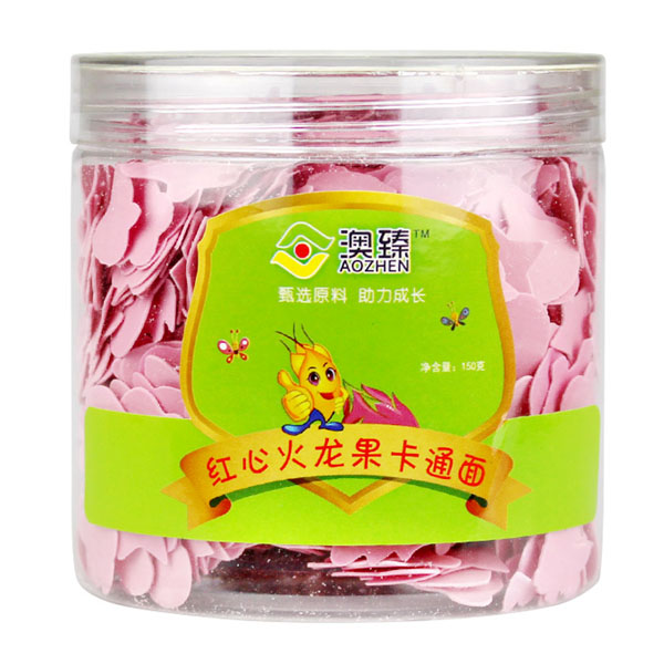 澳臻紅心火龍果卡通面.jpg