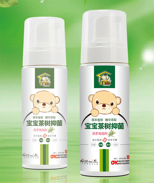 英皇貝貝寶寶茶樹抑菌洗手泡泡劑.jpg