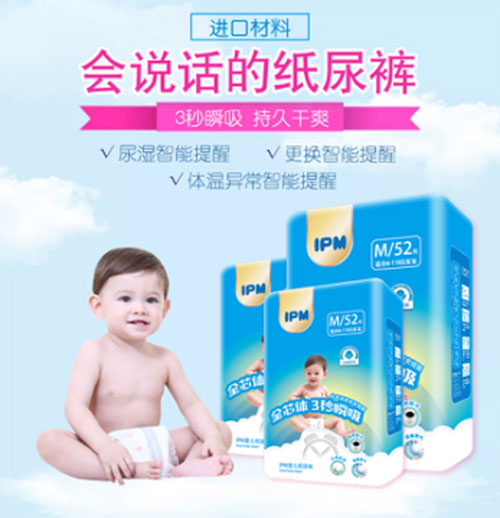IPM����yingeֽ���.jpg